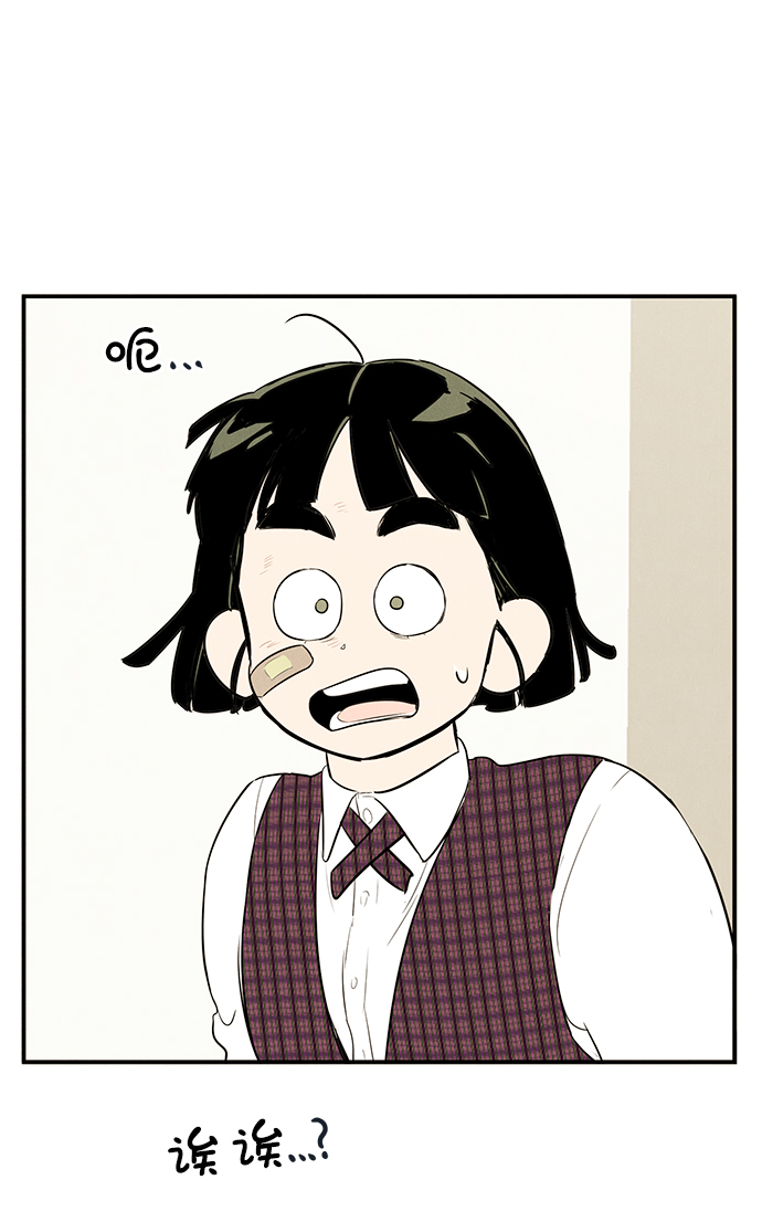 第58话9