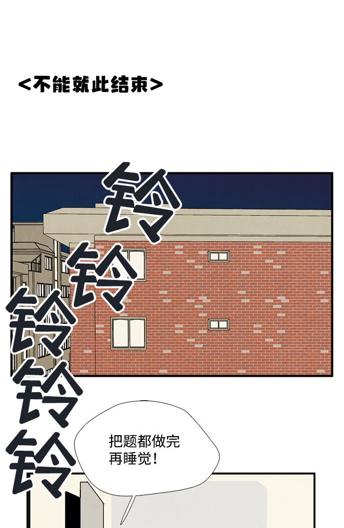 第70话76
