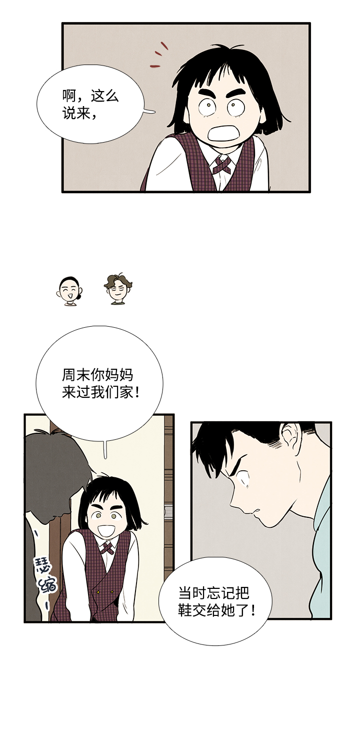 第14话45