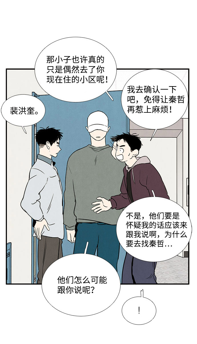 第21话99