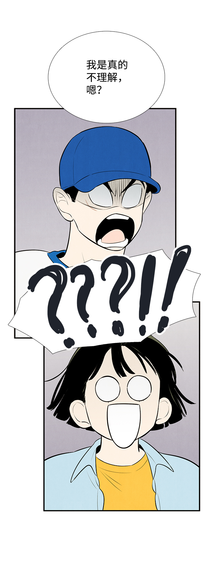 第77话85