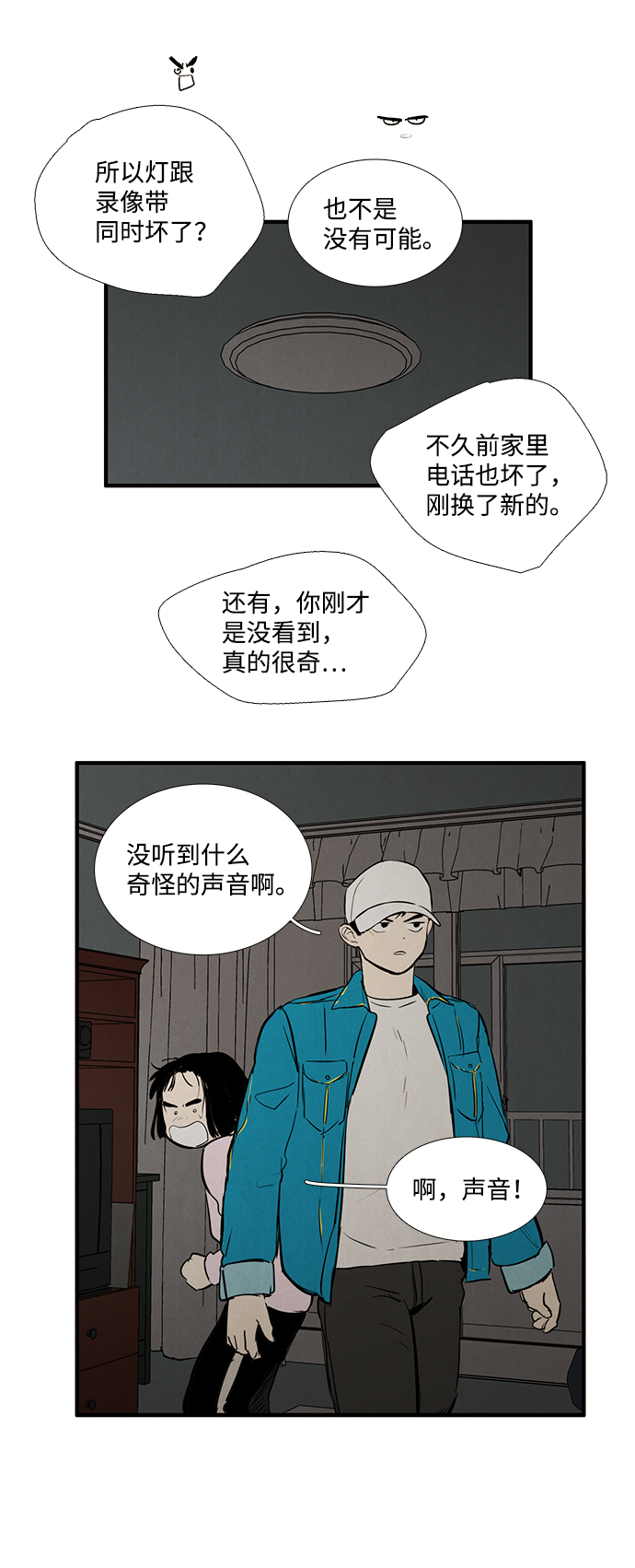 第16话32