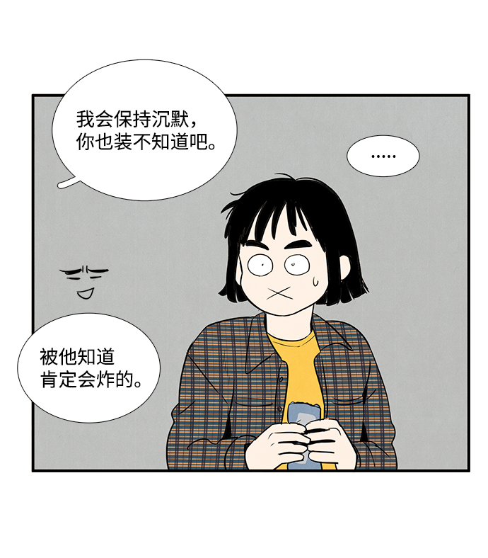 第26话65