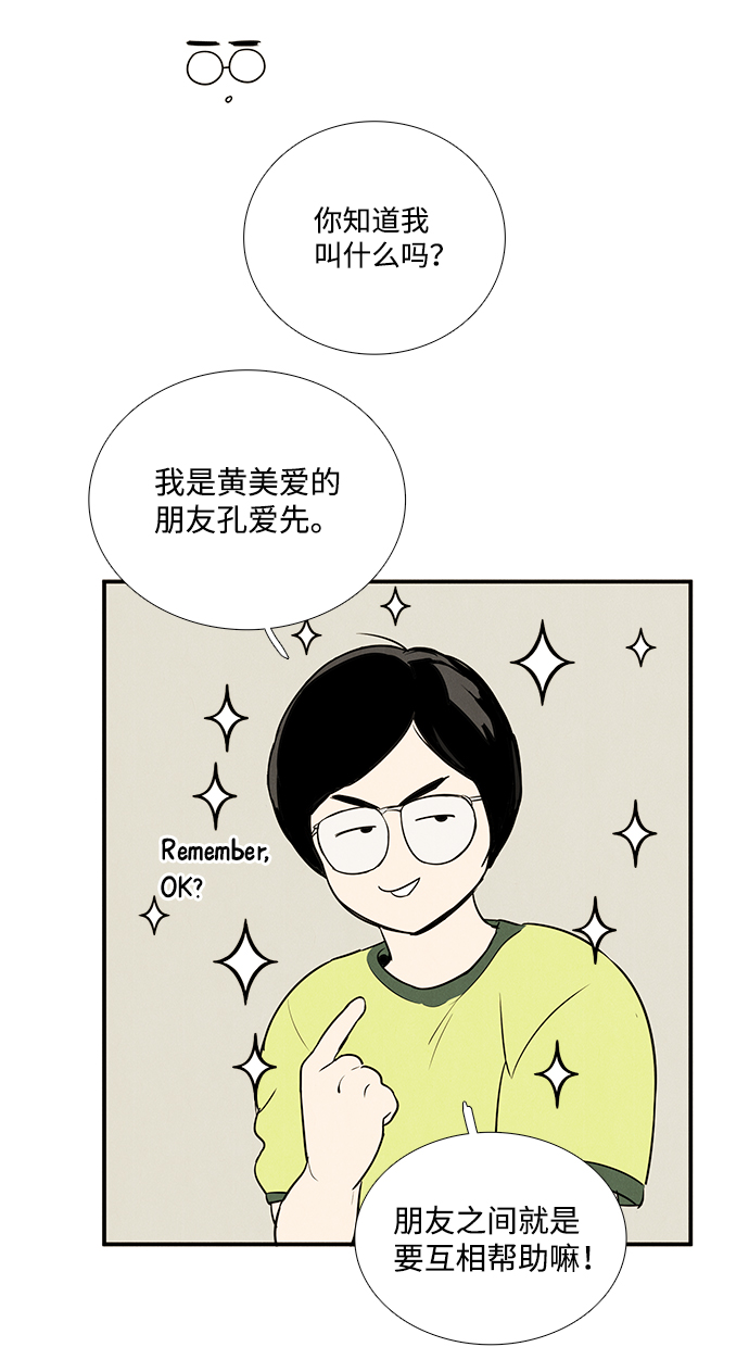 第63话37