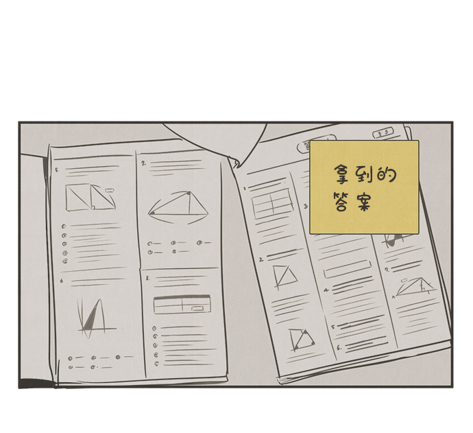 第39话29