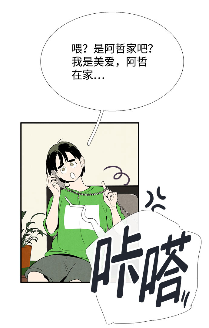 第82话139