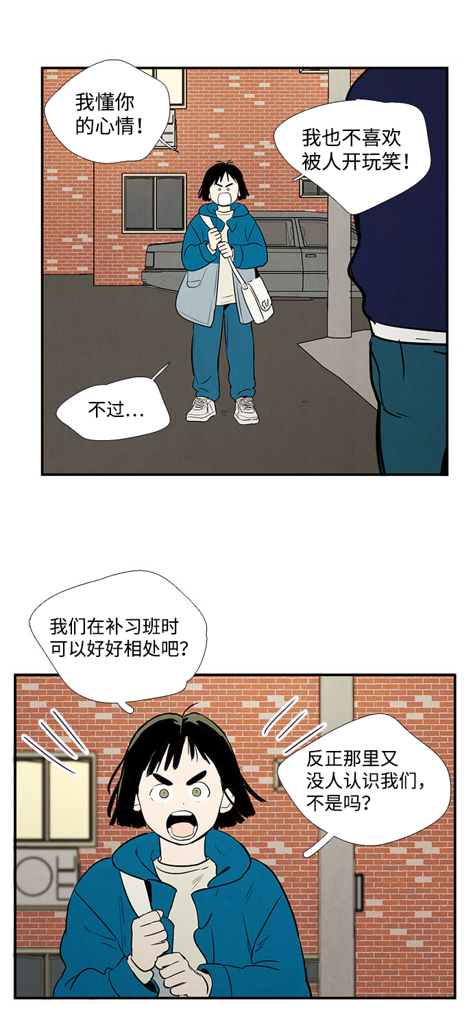 第22话49