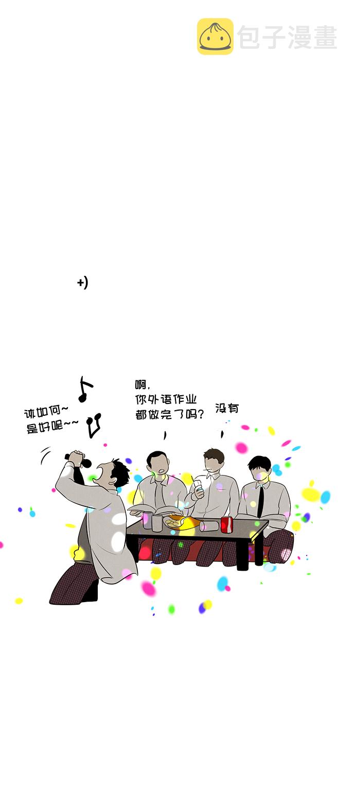 第47话21