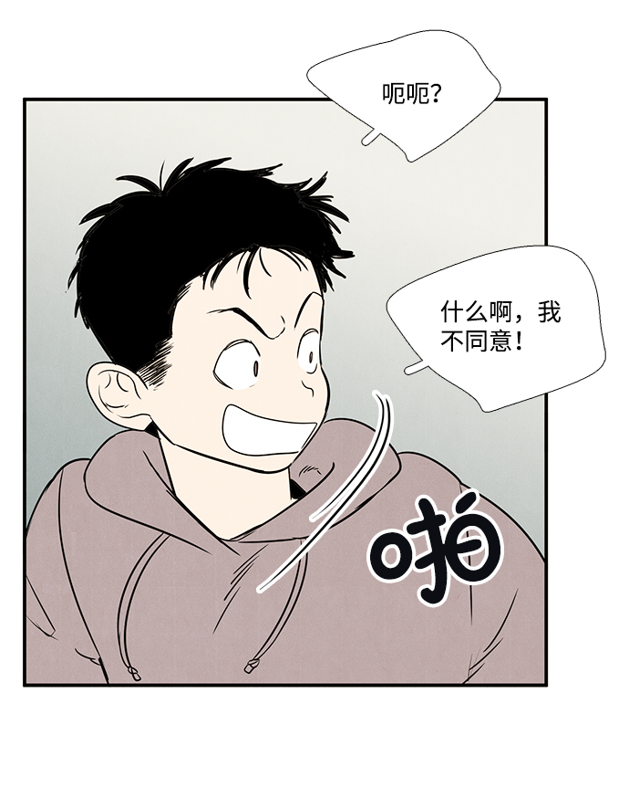 第24话75