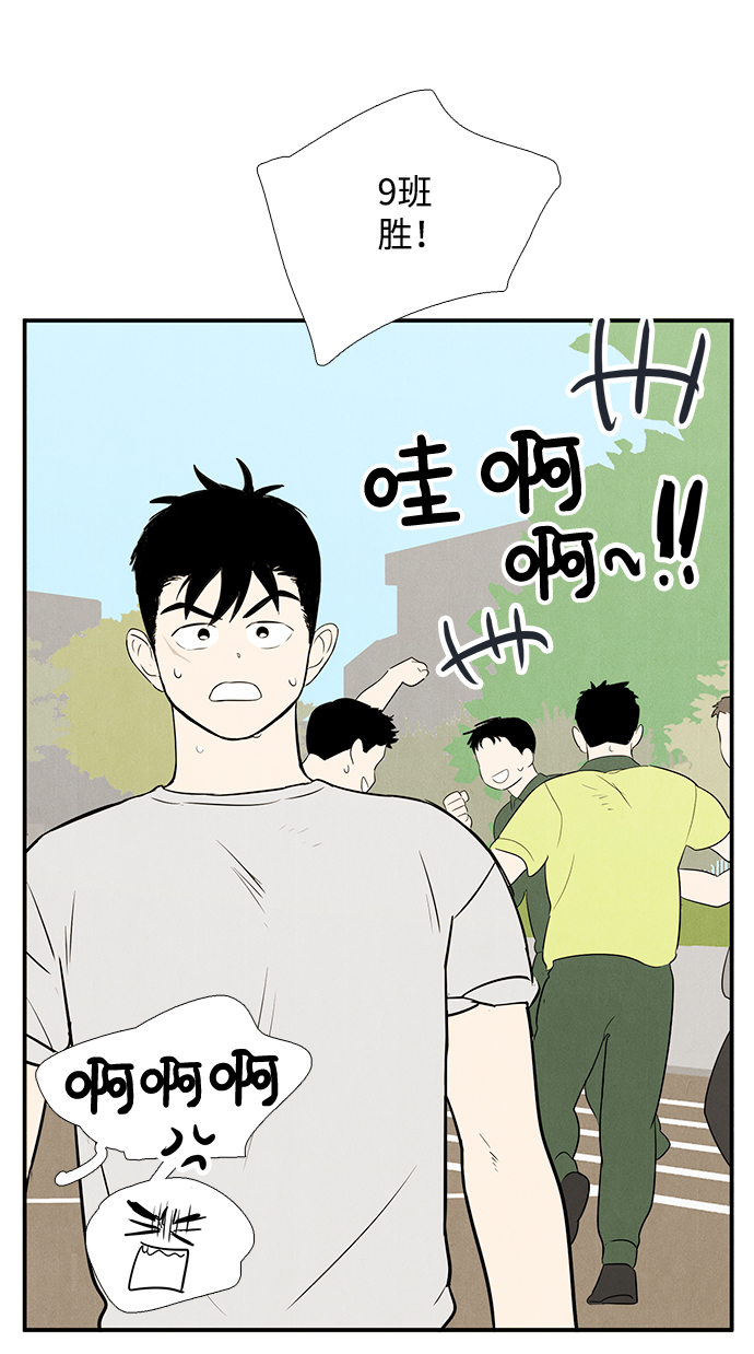 第61话82