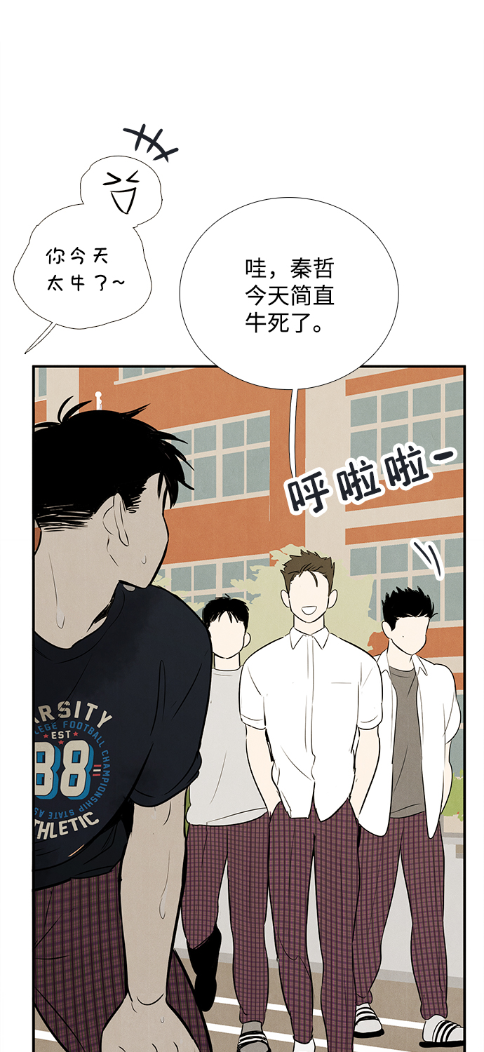 第71话139