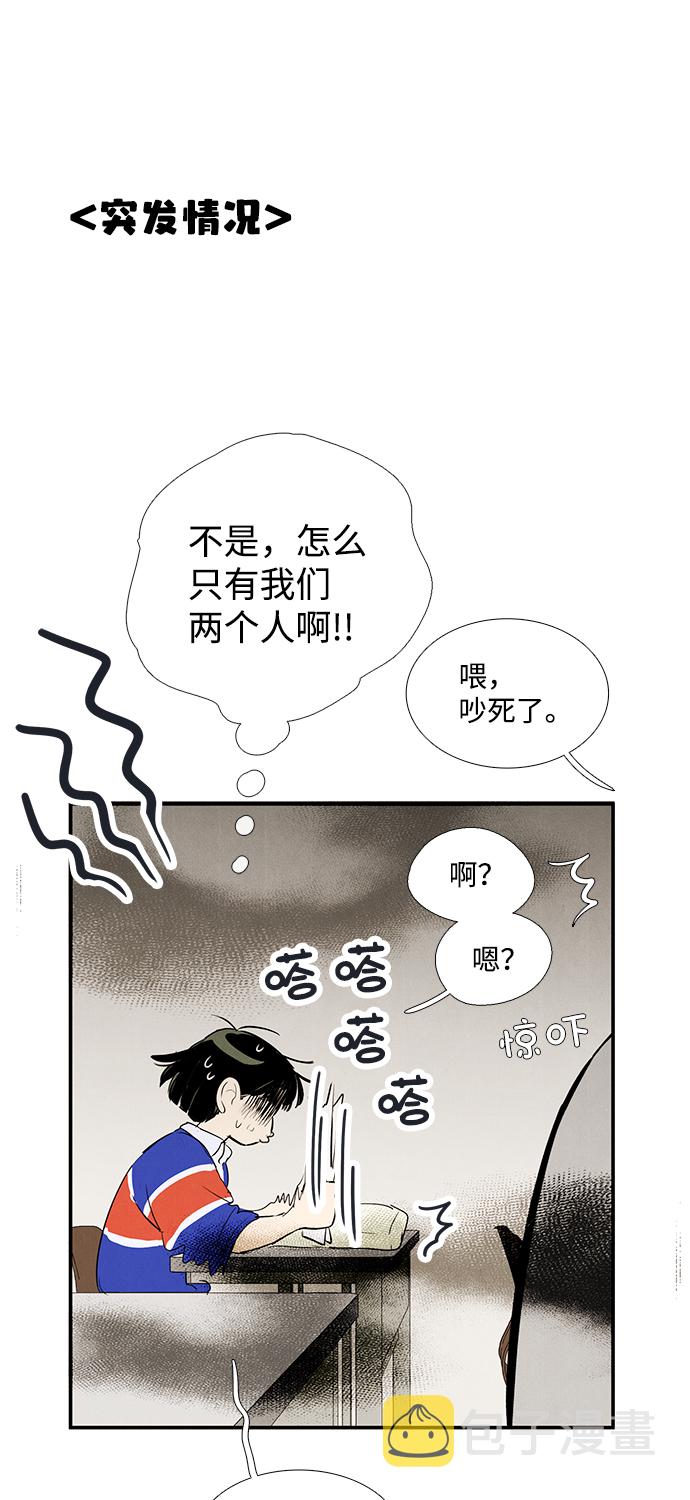 第72话85