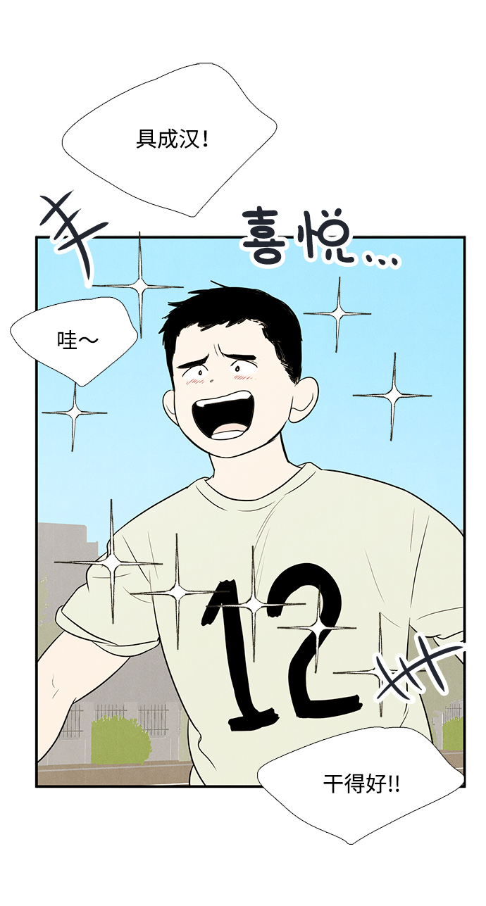 第65话79