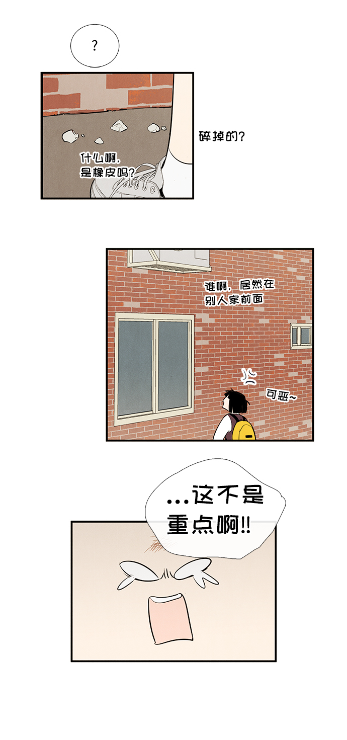 第46话129