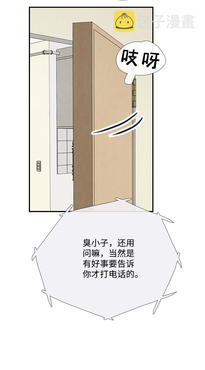 第81话81