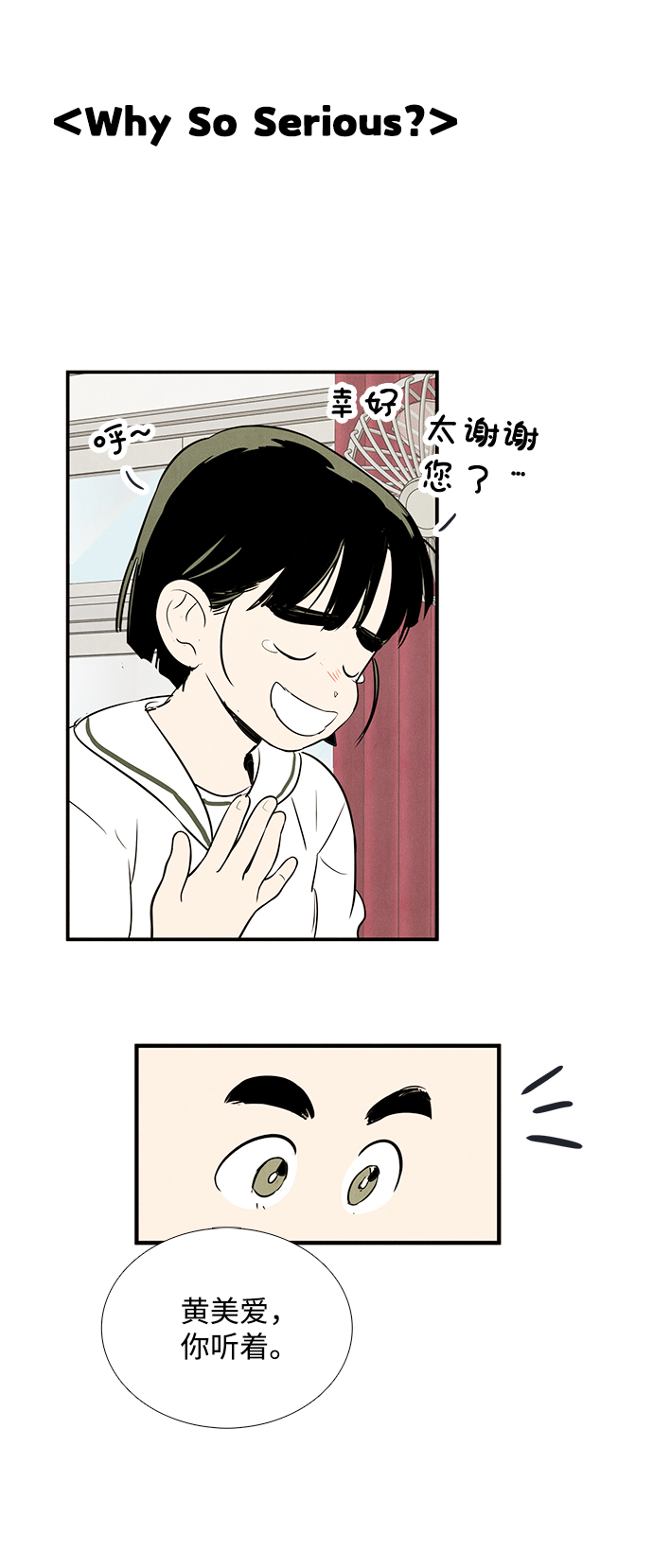 第76话18