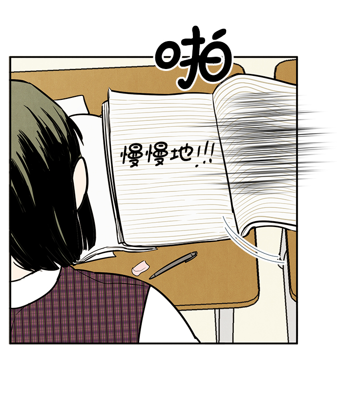 第42话10