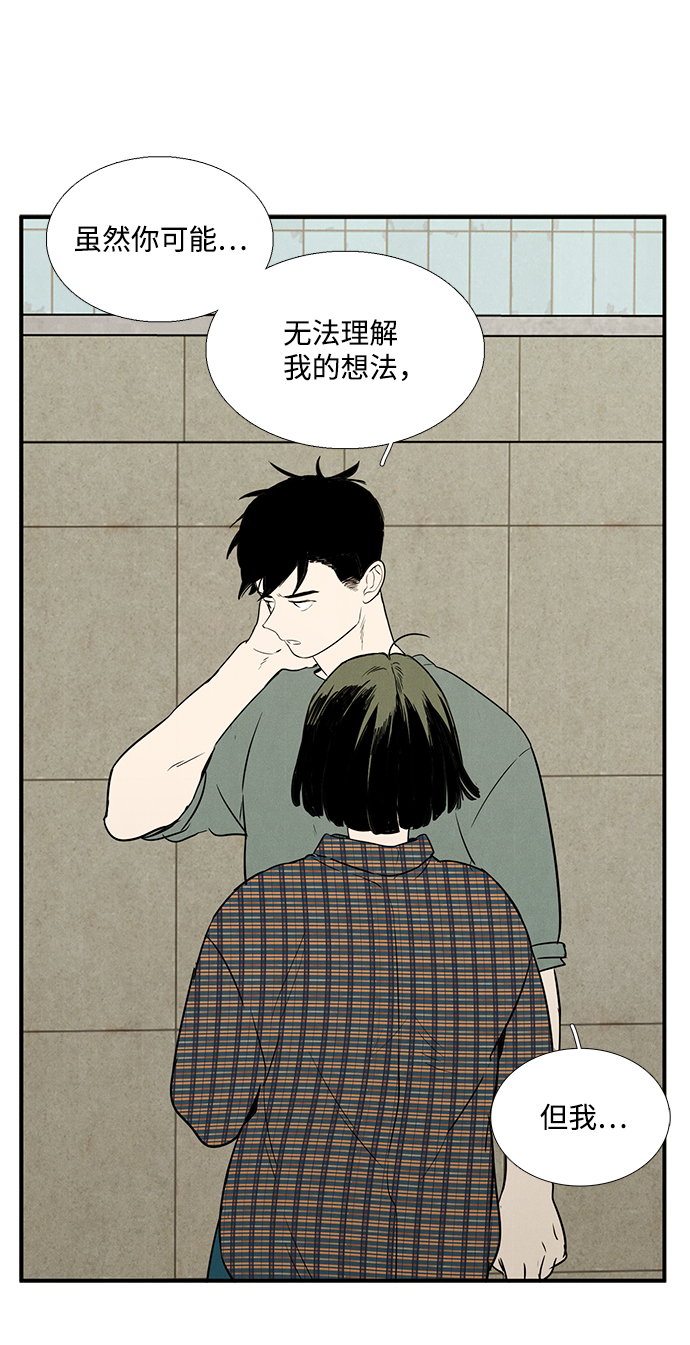 第26话50