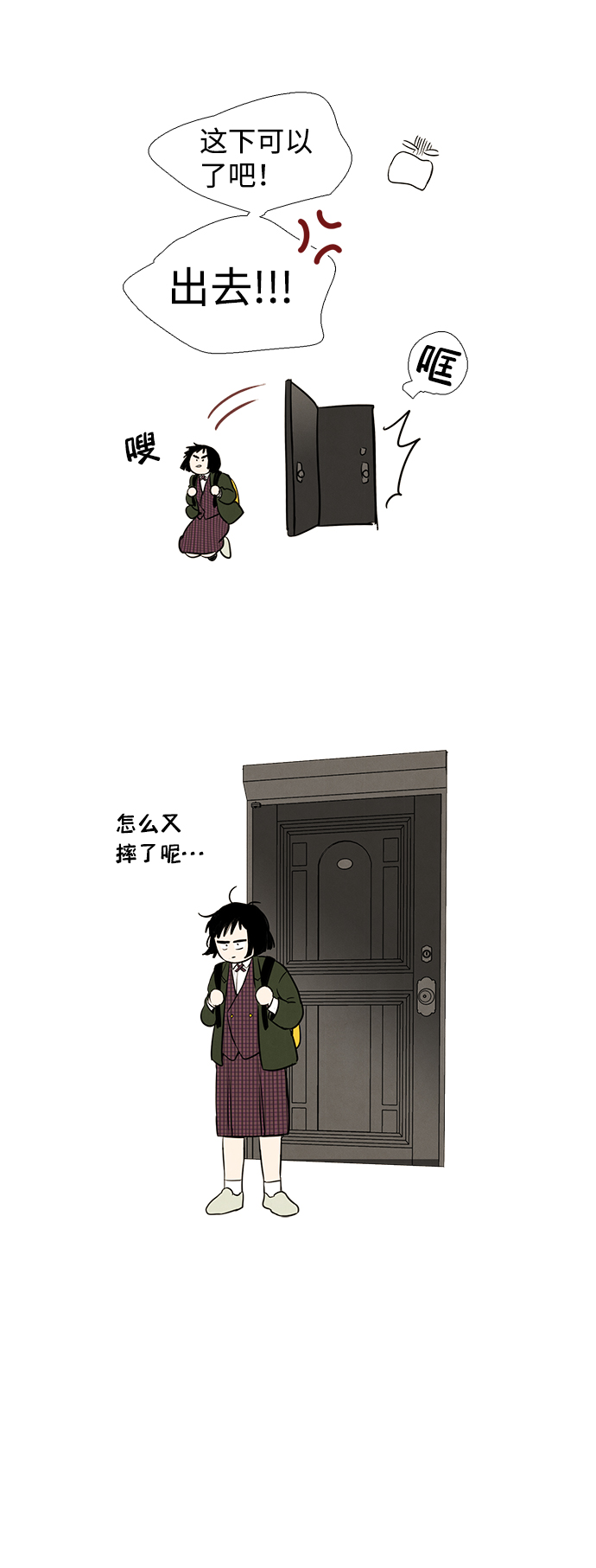 第14话62