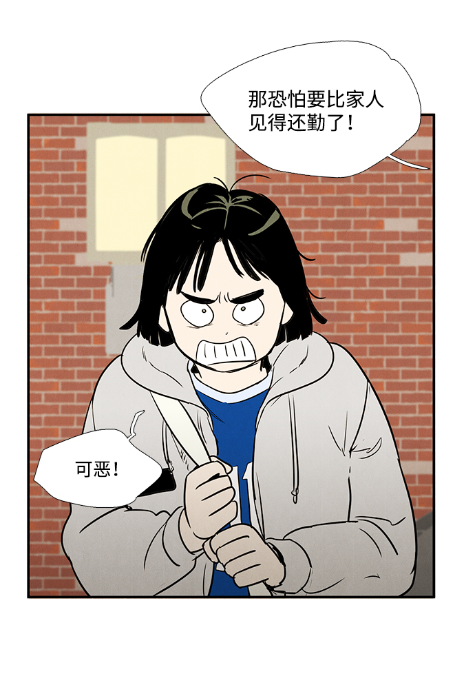 第24话144