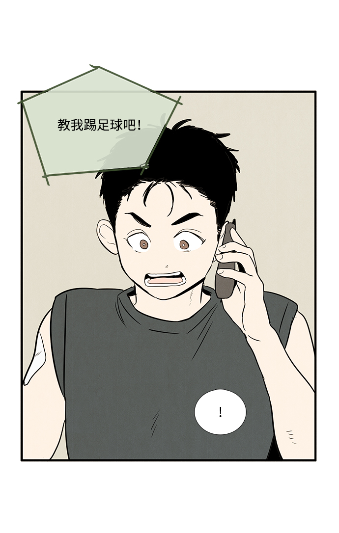 第30话117