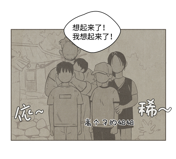 第1话12