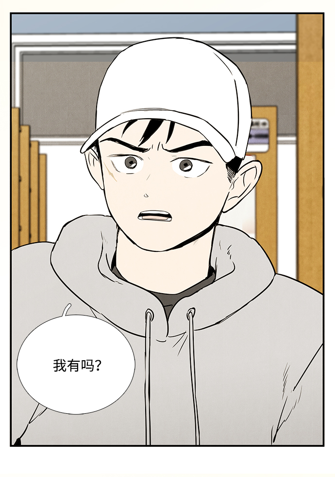 第34话7