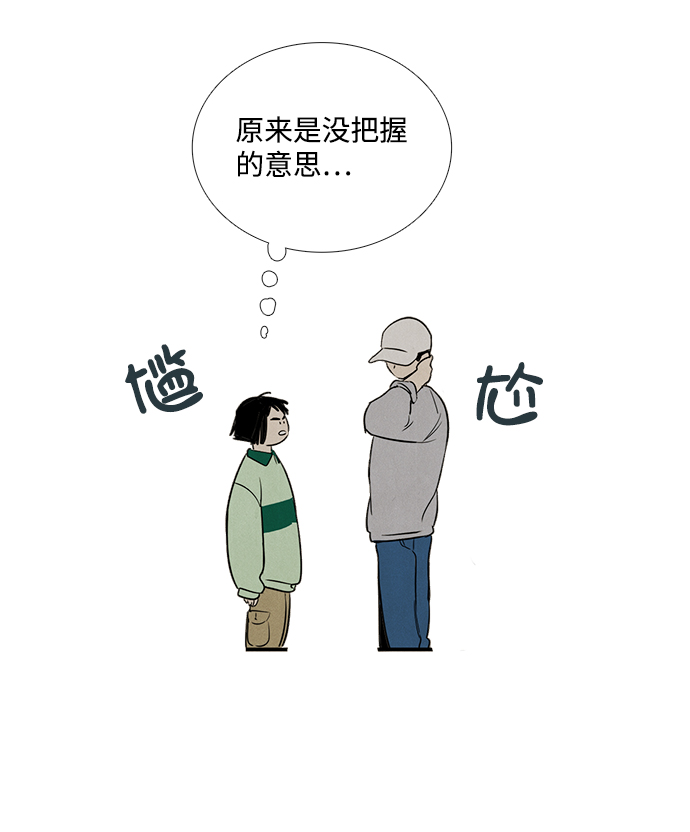 第28话36