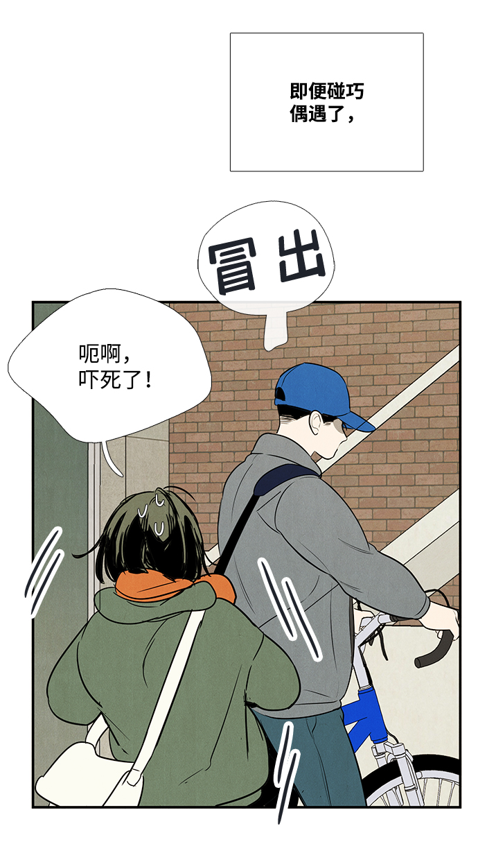 第80话27