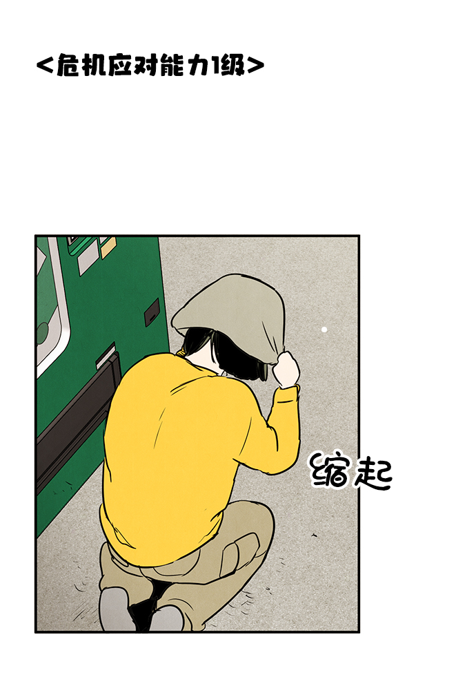 第34话64