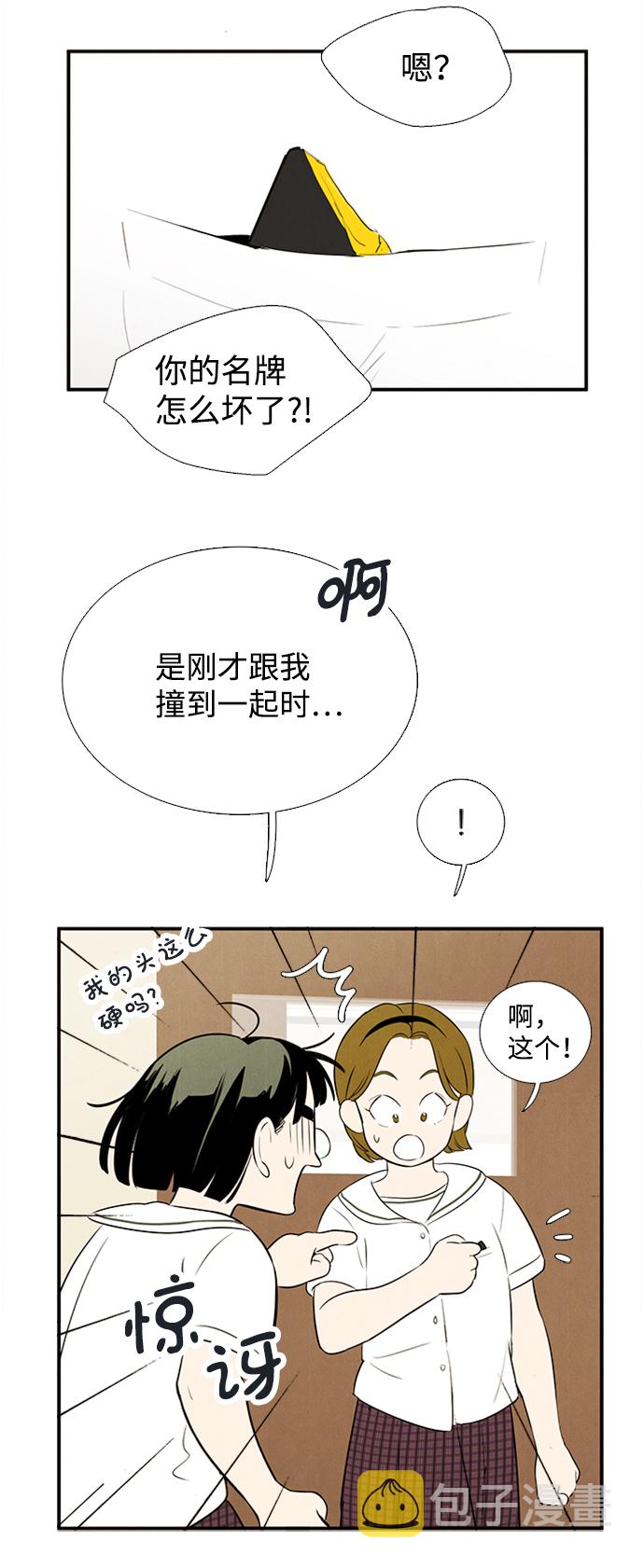 第67话112
