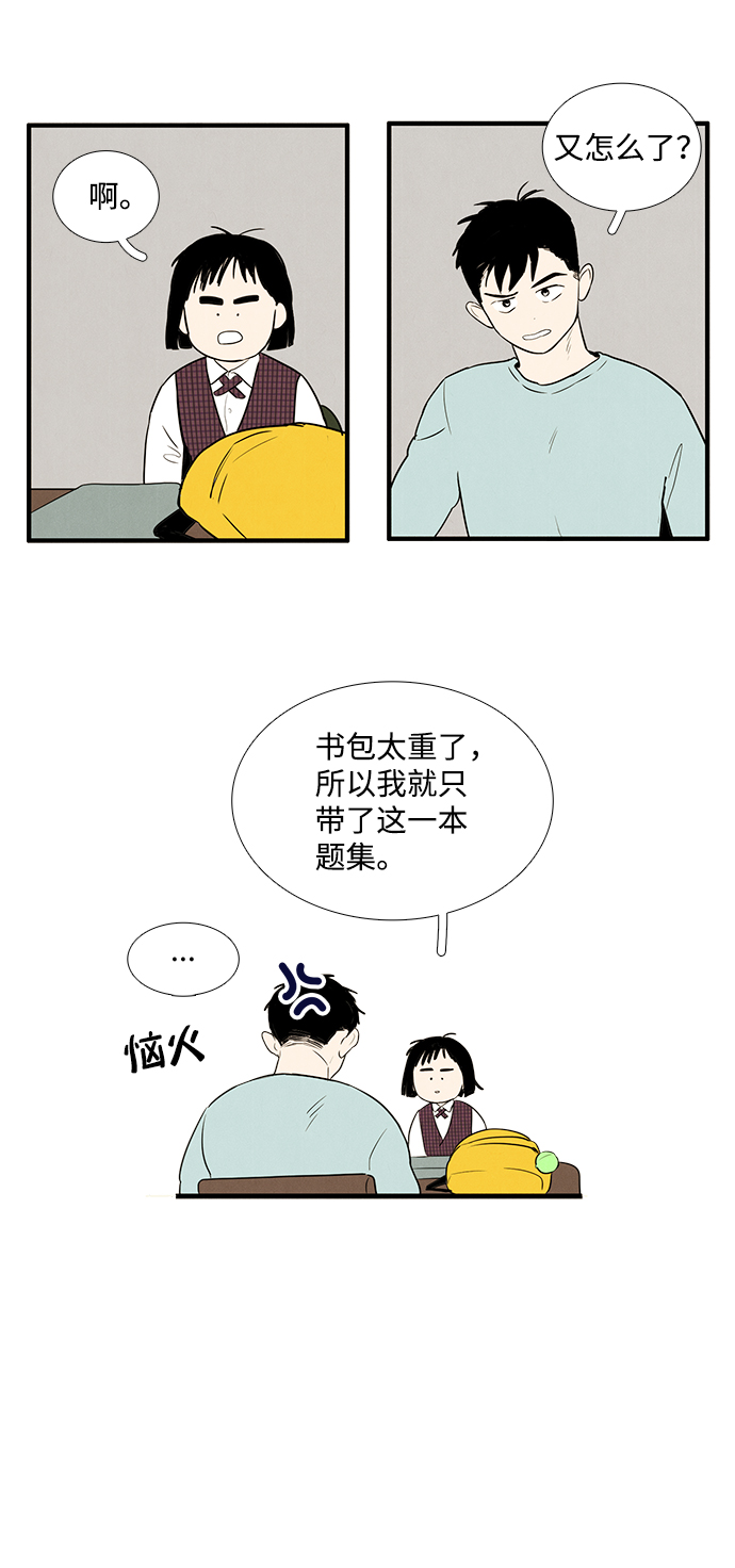 第14话26