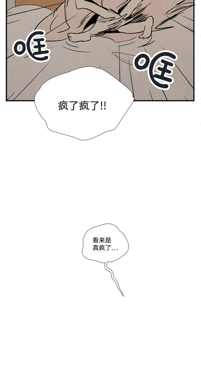 第71话66