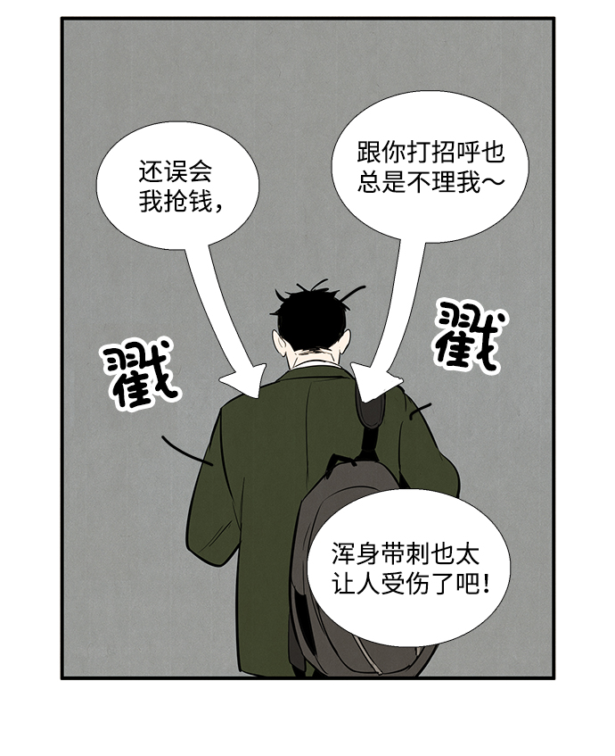 第24话9