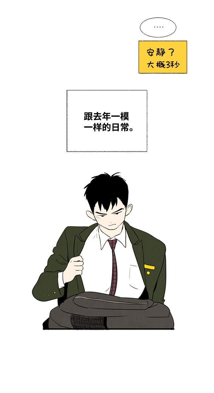 第8话28