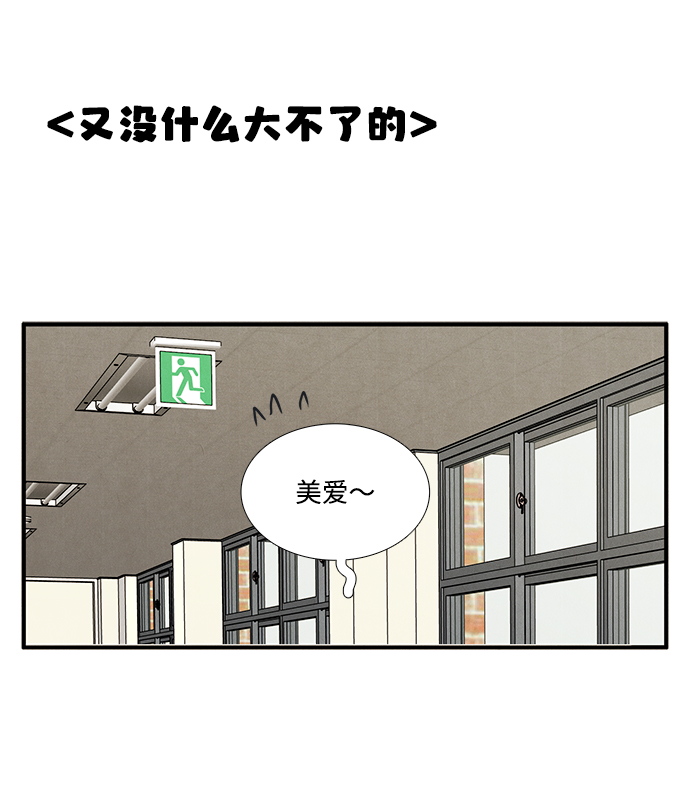 第27话86