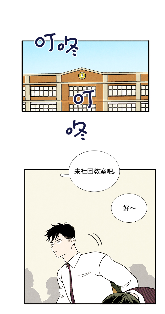第23话118