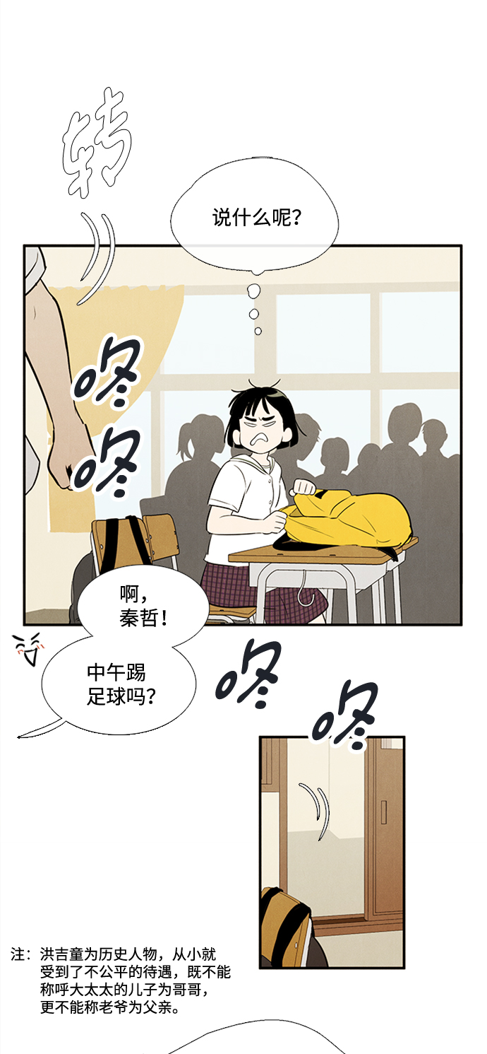 第67话78