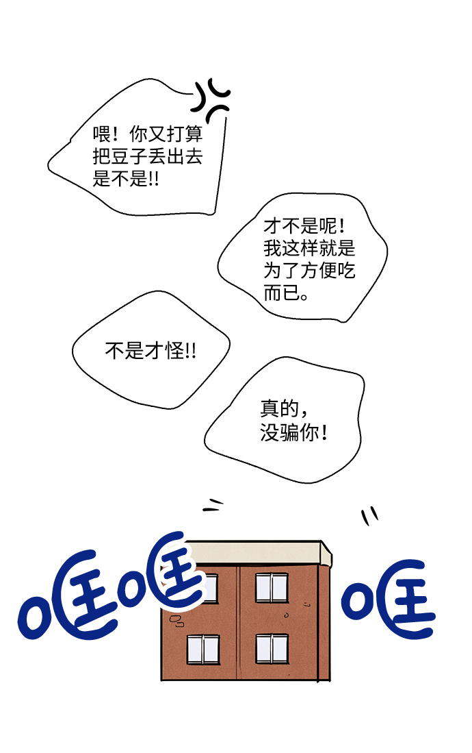 第1话16