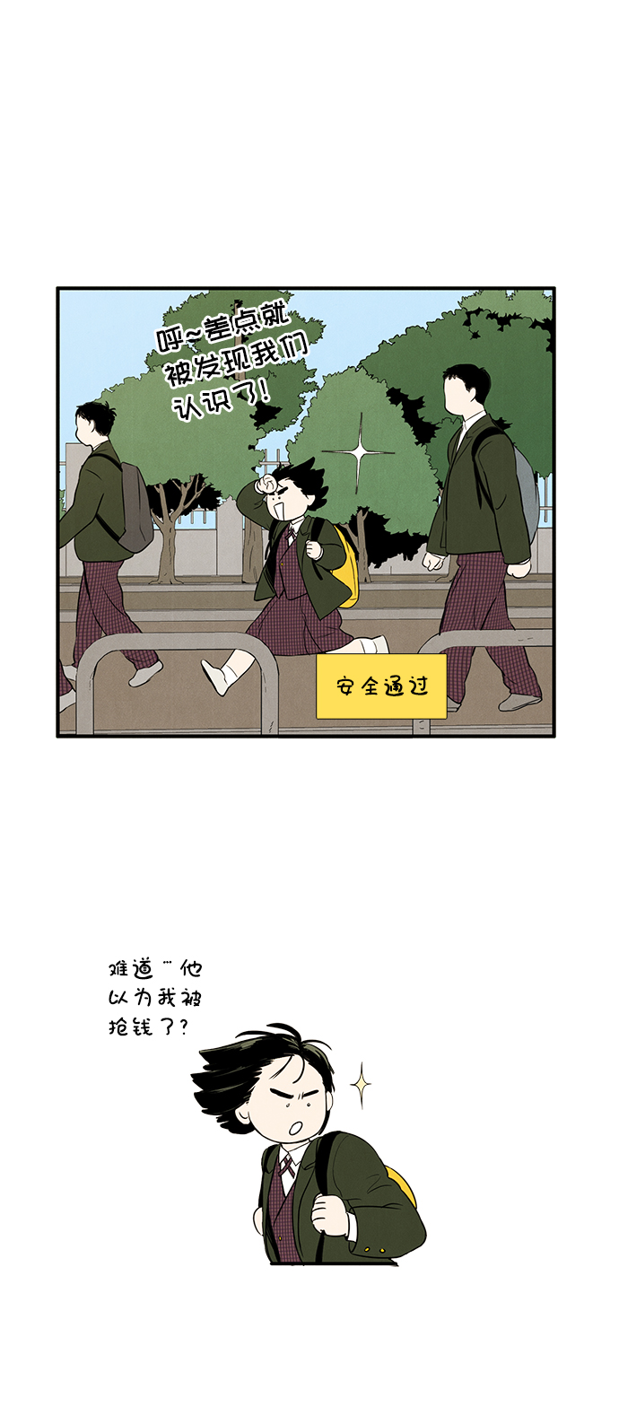 第23话31