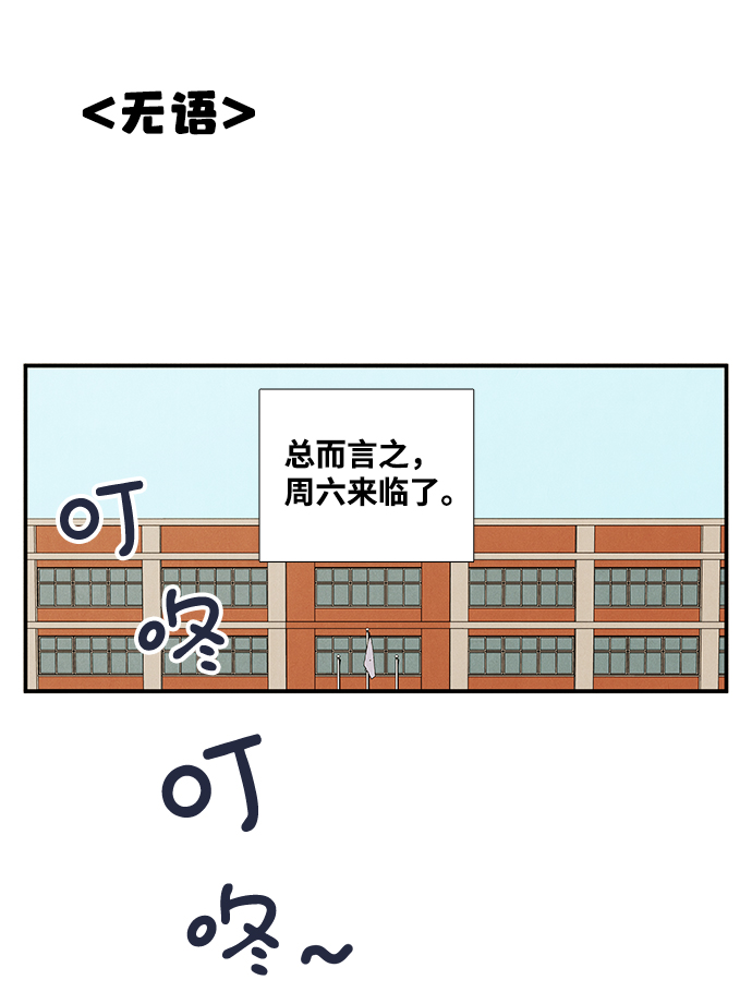 第47话70