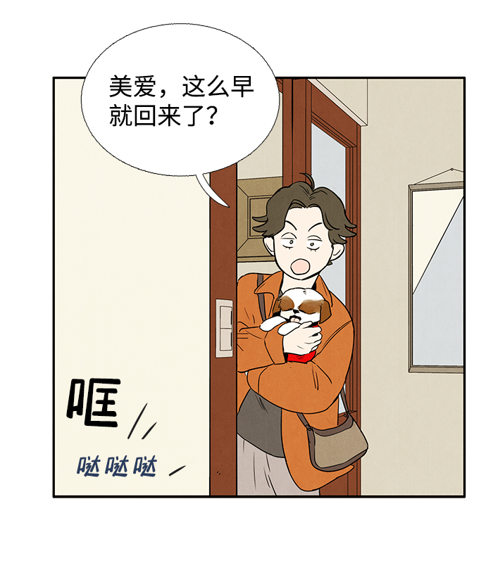 第5话96