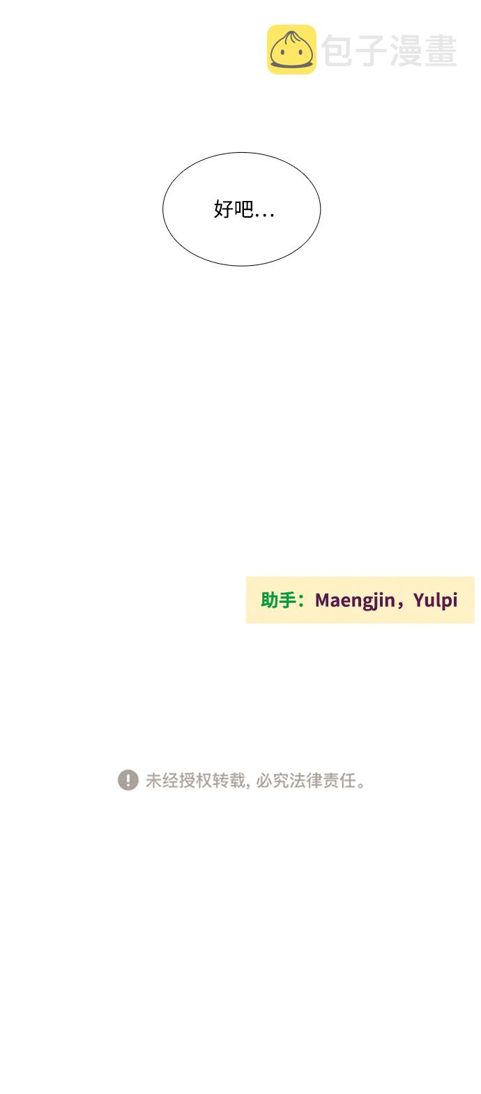 第40话134