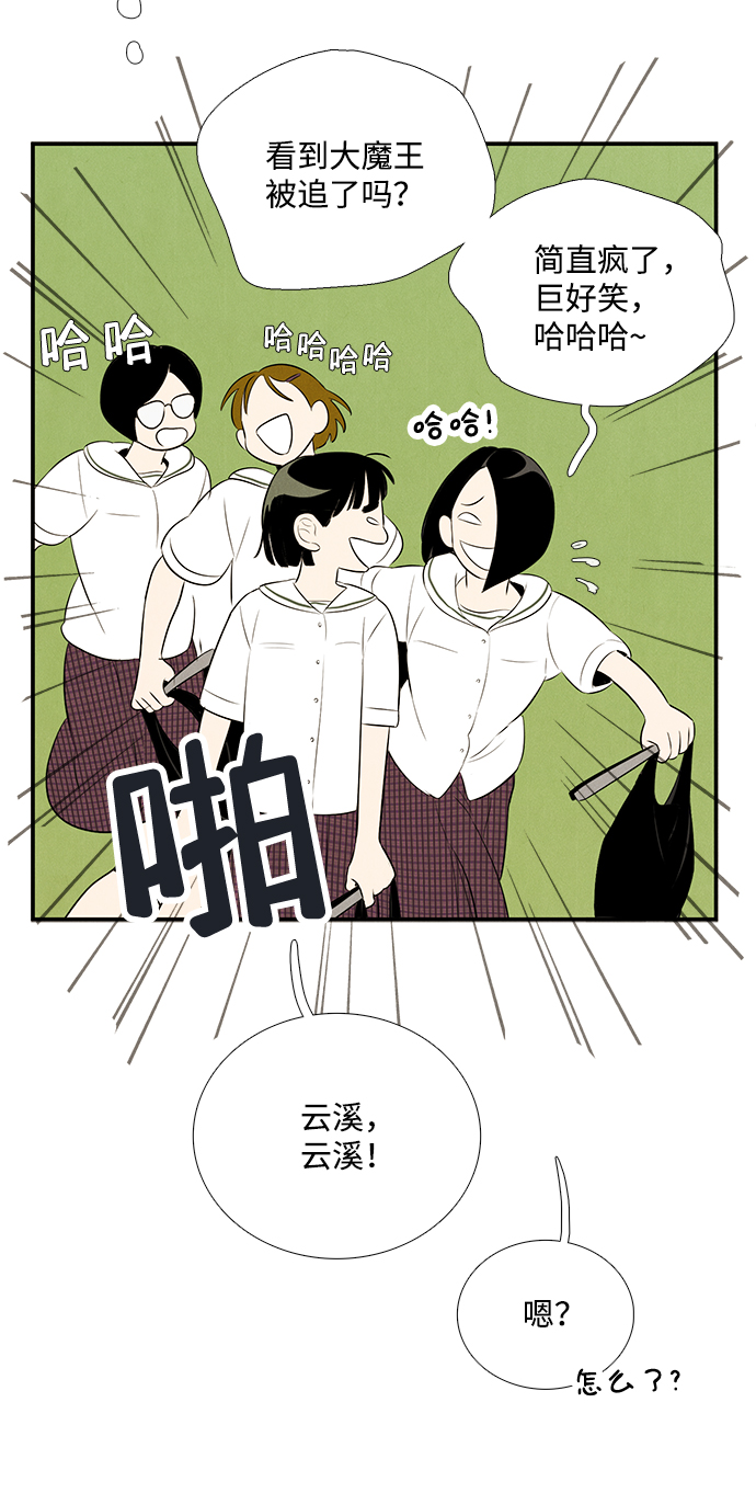 第79话72