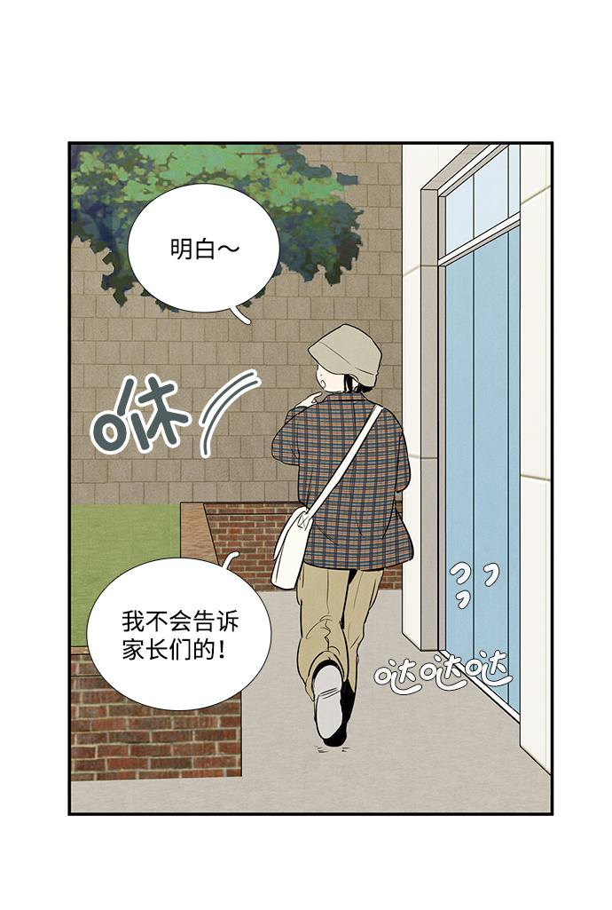 第35话85