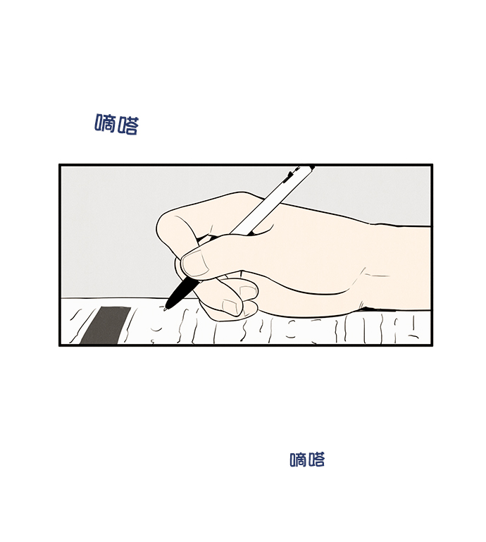 第53话64