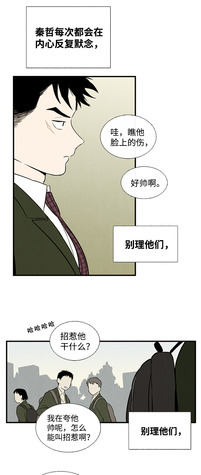 第8话58