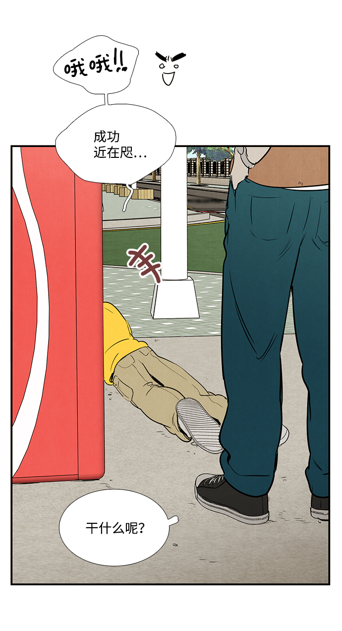 第34话39