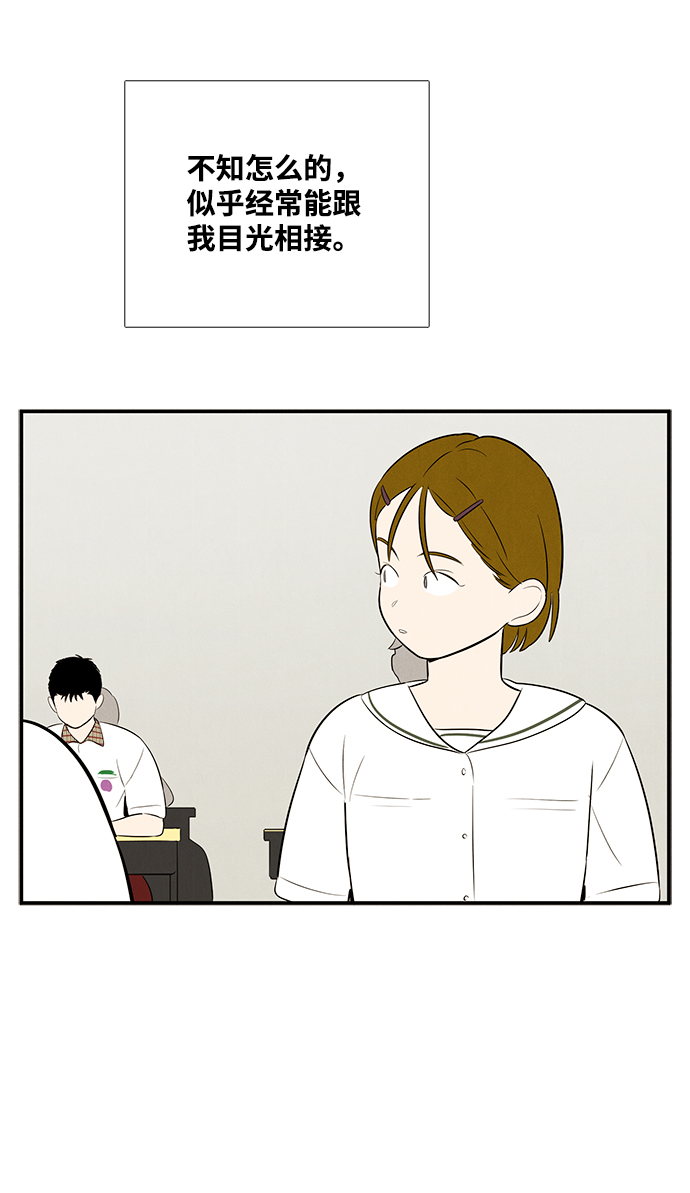 第80话6
