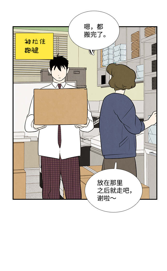 第47话88